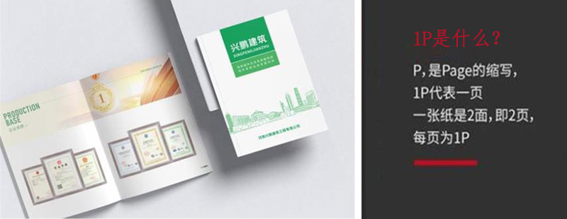 畫冊(cè)P數(shù).jpg 畫冊(cè)P數(shù).jpg